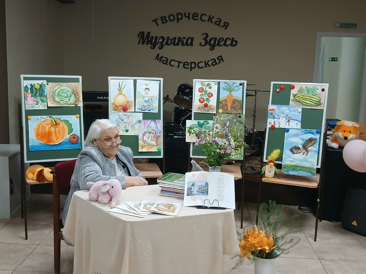 Встреча с поэзией души