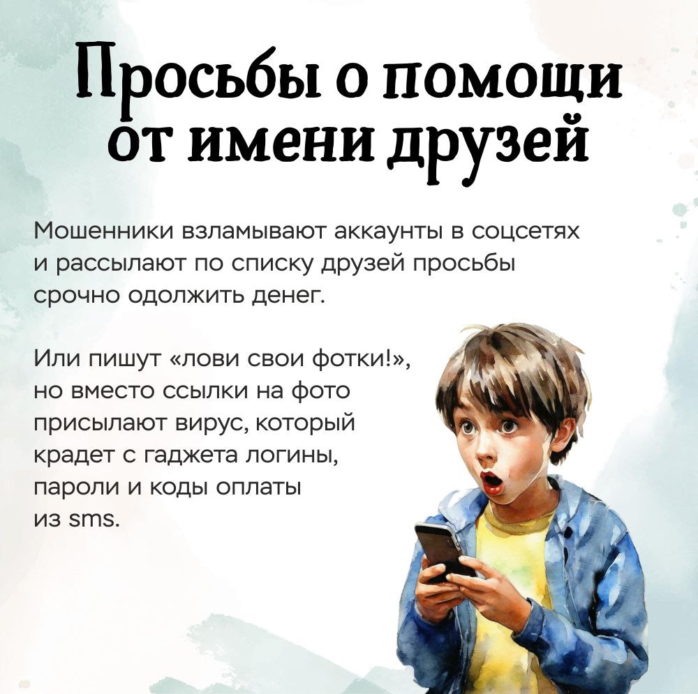 дропперство9