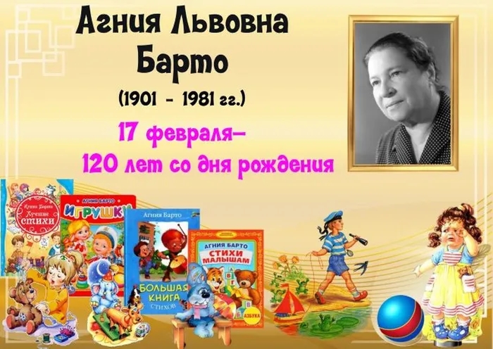 Детство, которое всегда с нами