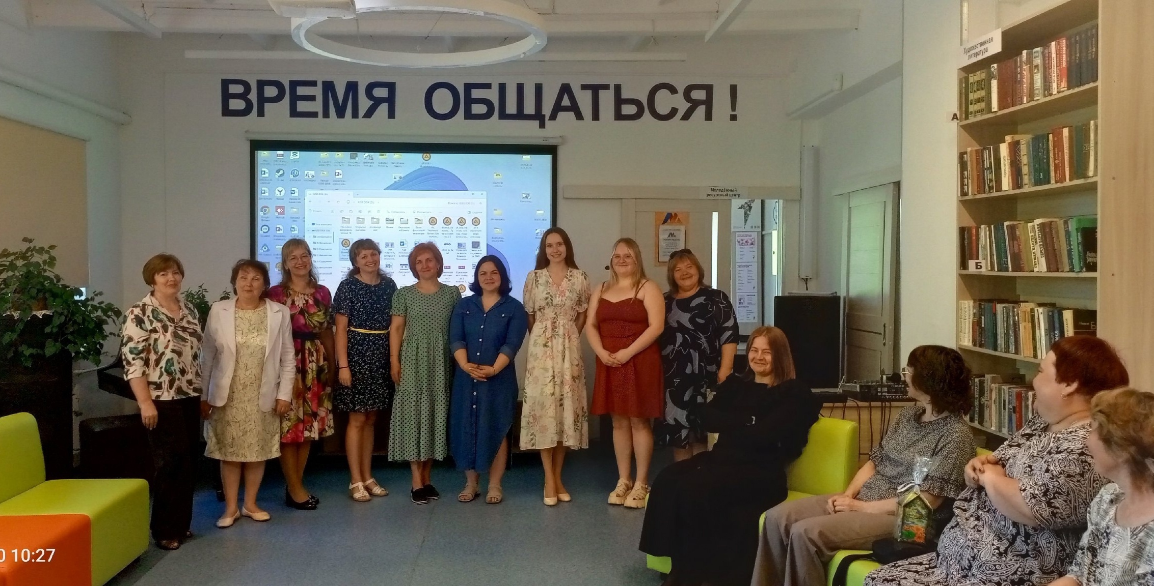 Праздничный семинар в честь Общероссийского дня библиотек