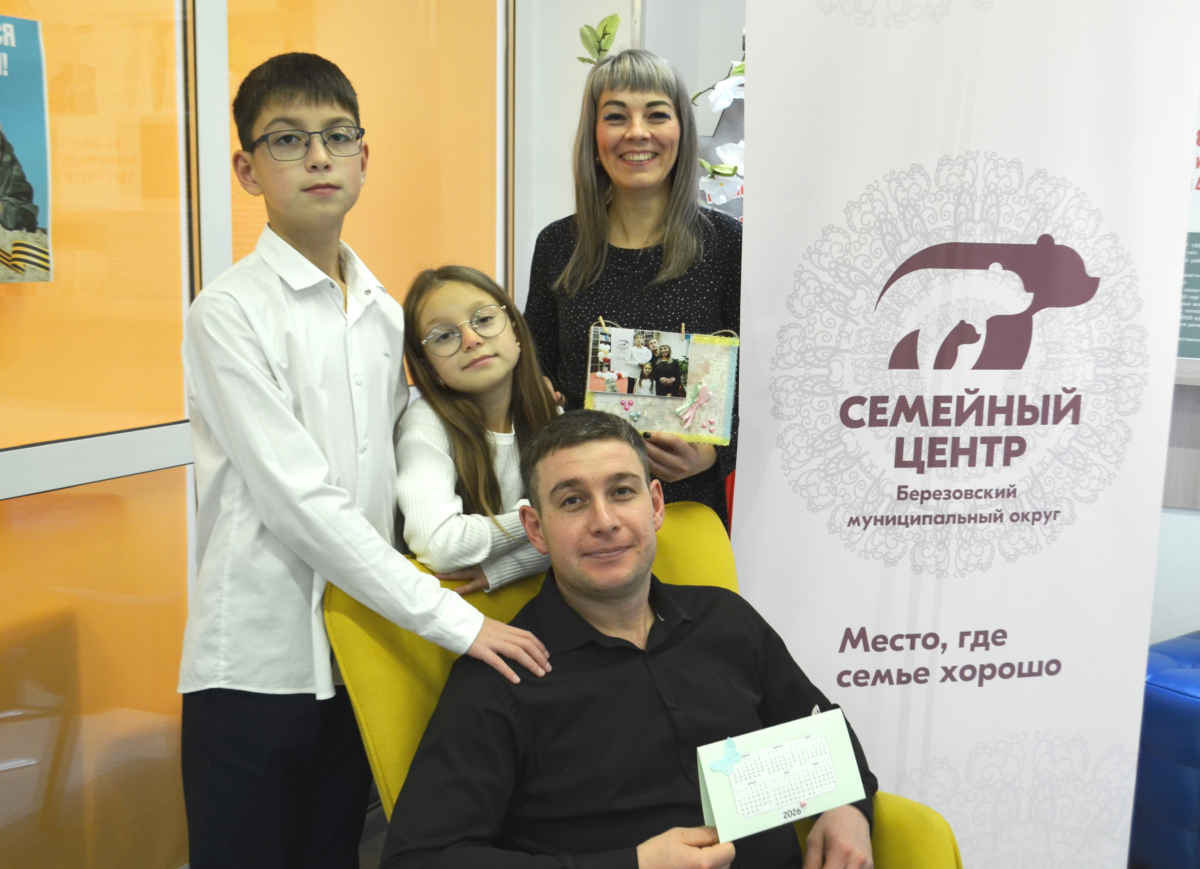 Важное событие в библиотеке