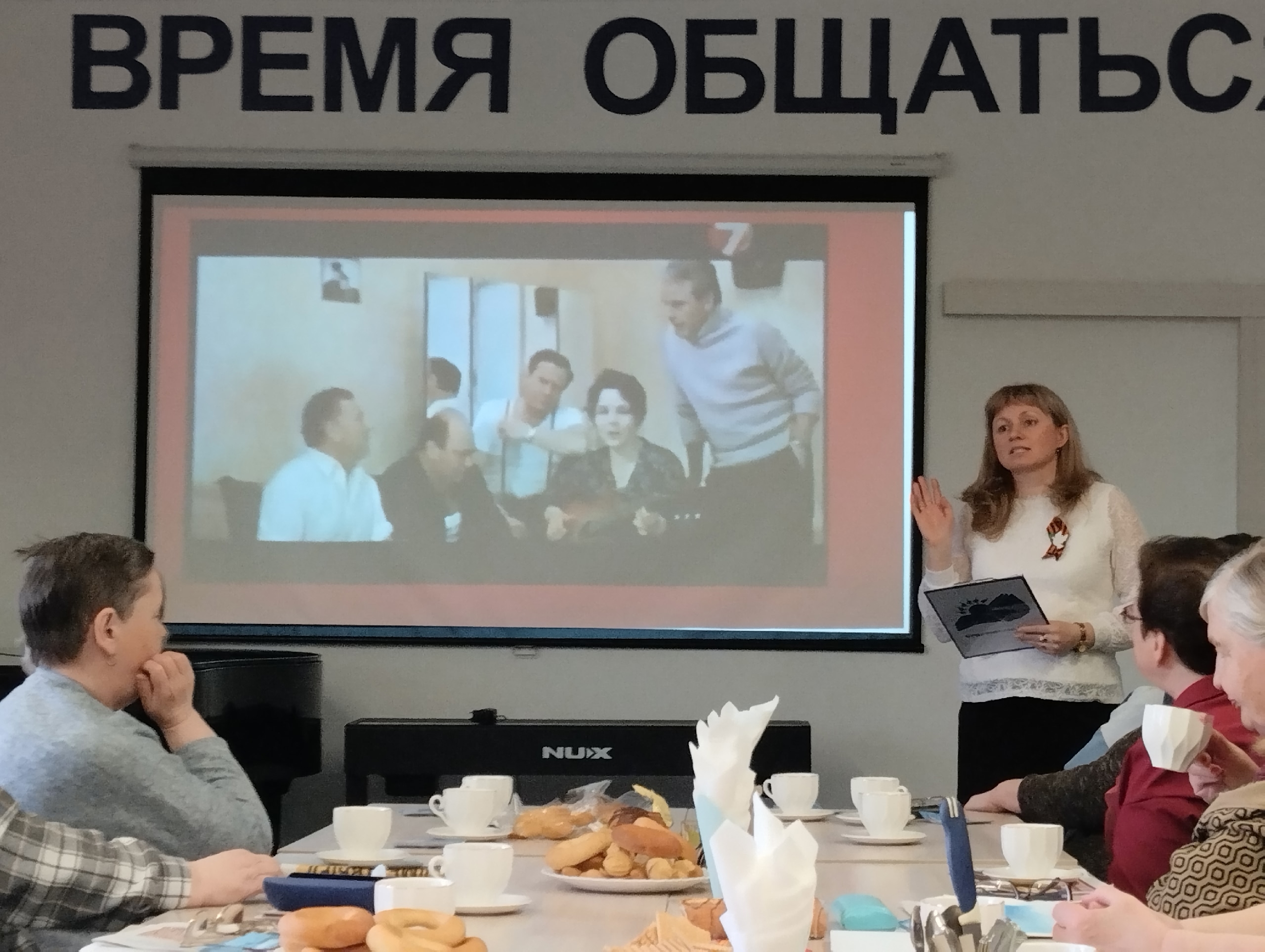 Кино-викторина 