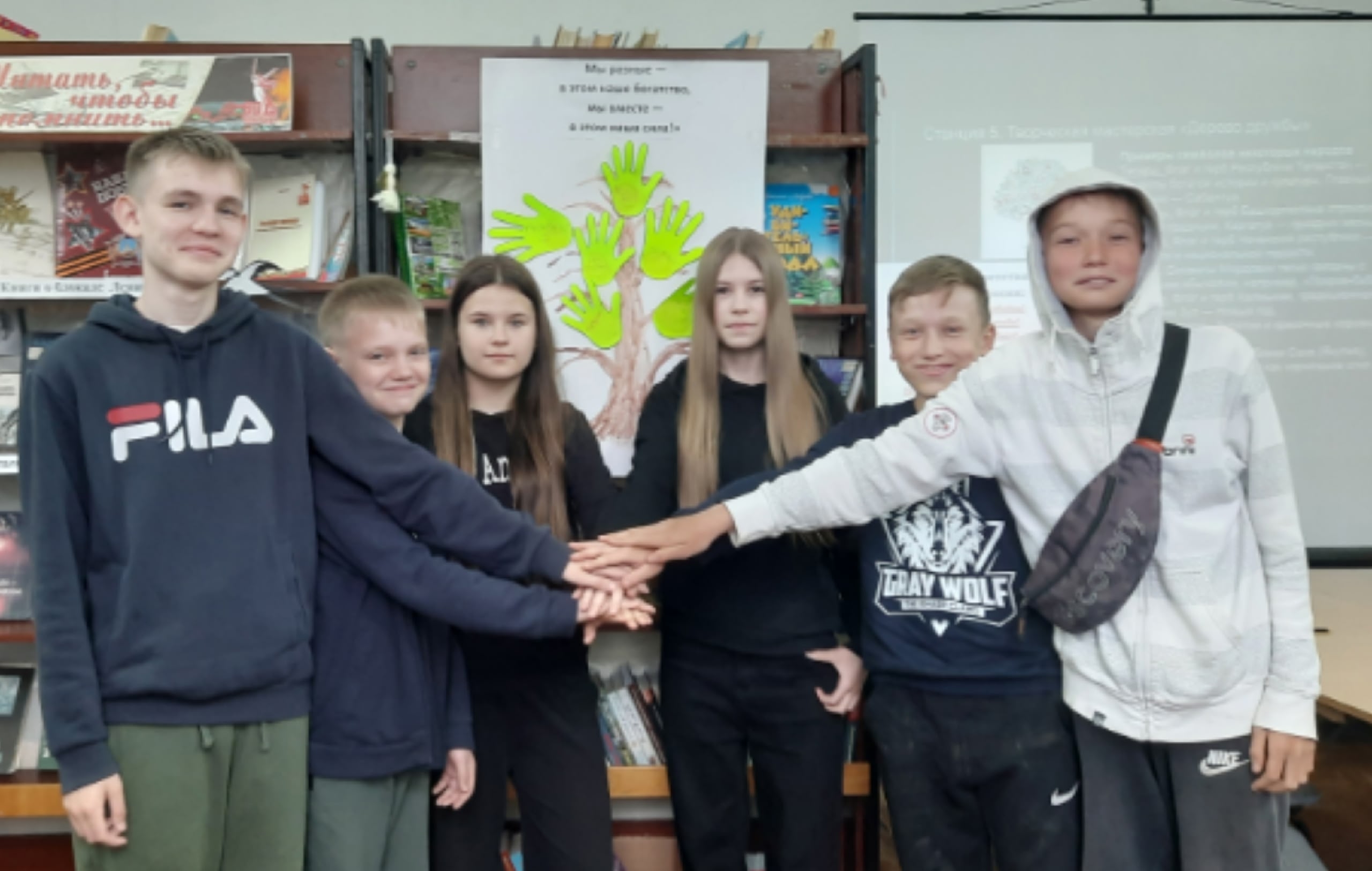 «Единство народов России: вместе — мы сила!»