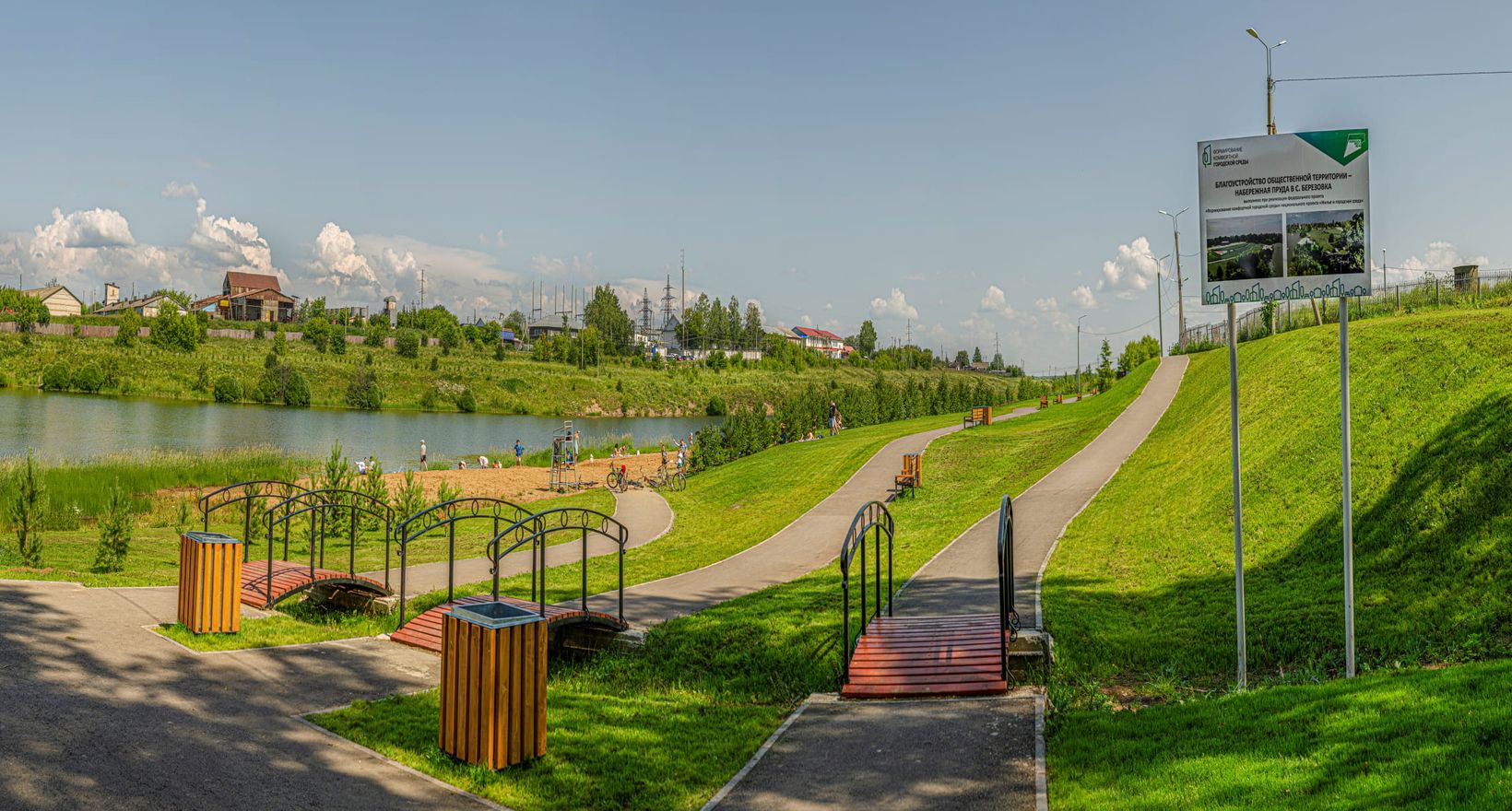 Программа «По улицам родного села»