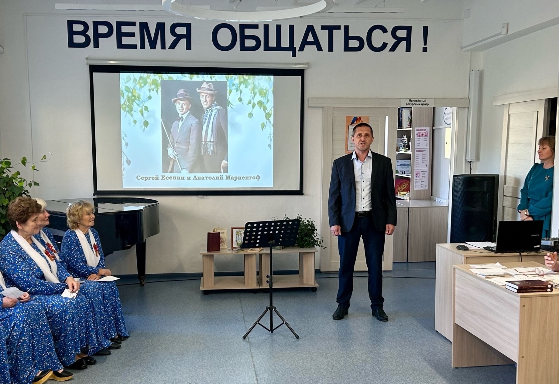 «И тебе я в песне отзовусь»