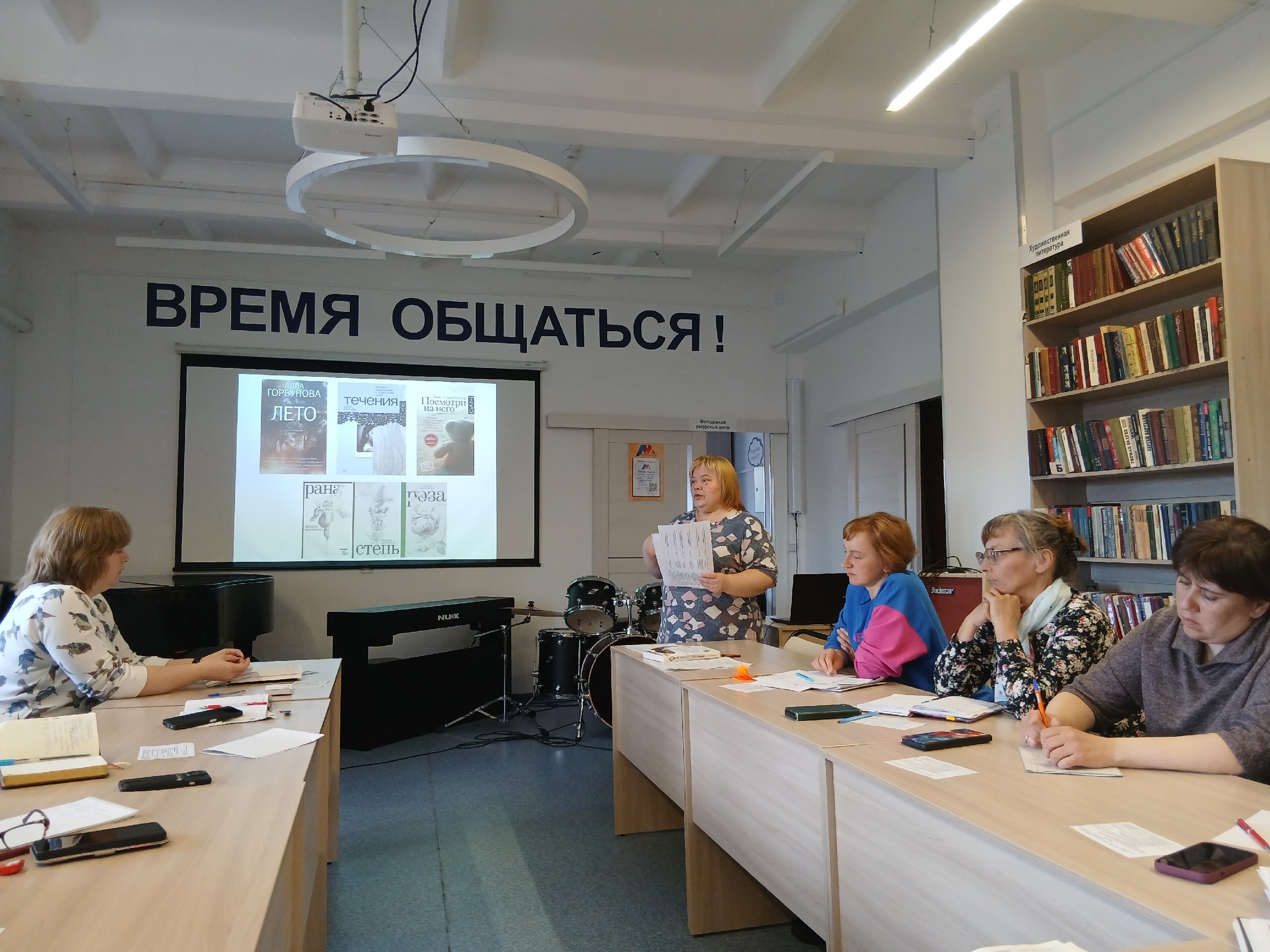 Читает ли современная молодёжь?